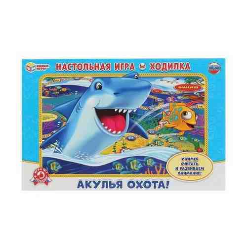 Акулья охота Игра-ходилка арт. 101419931520