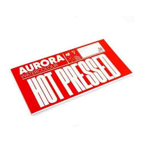 Альбом-склейка для акварели Aurora RAW Cold 18х36 см 20 л 300 г 100% целлюлоза арт. 1492445756