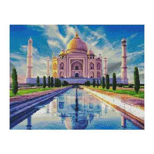 Алмазная мозаика Мечеть Тадж-Махал, PaintBoy 40x50 см. арт. 101460143674