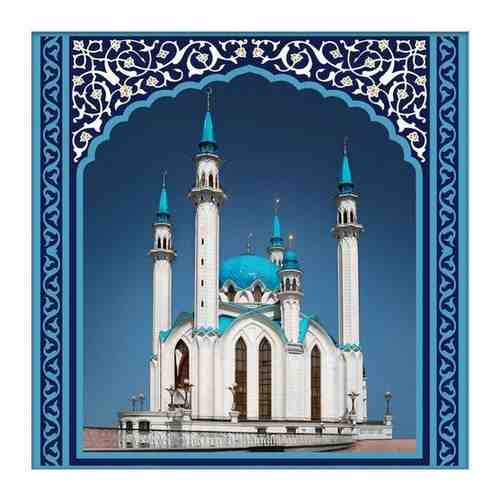 Алмазная живопись АЖ-1925 Казанская Мечеть 40 х 40 см Набор алмазная мозаика арт. 101429957557