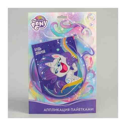Аппликация пайетками My Little Pony: Искорка + 5 цветов пайеток по 7 г арт. 962303063