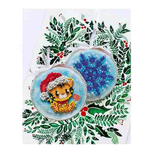 АВТ-024 Набор для вышивки бисером новогодней игрушки на натуральном художественном холсте 'Тигрёнок' 6,6*13,2см арт. 101510506653