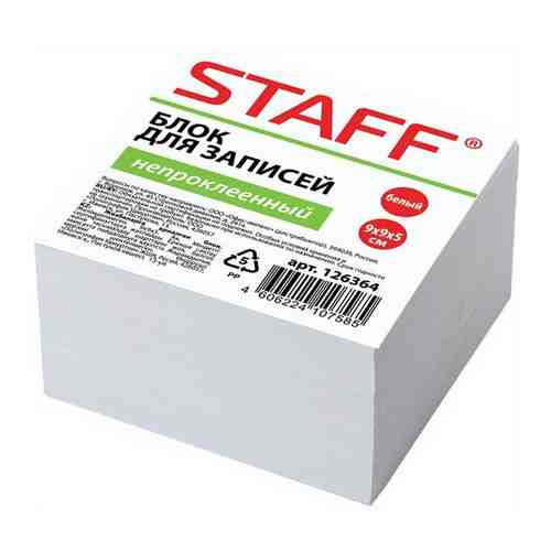 Блок для записей STAFF непроклеенный, куб 9х9х5 см, белый, белизна 90-92%, 126364 арт. 667137159