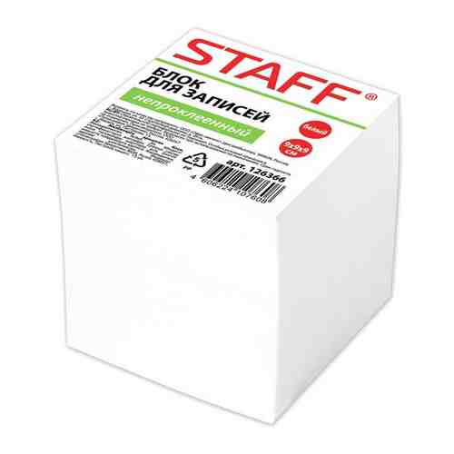 Блок для записей STAFF непроклеенный, куб 9х9х9 см, белый, белизна 90-92%, 126366 арт. 100945192735
