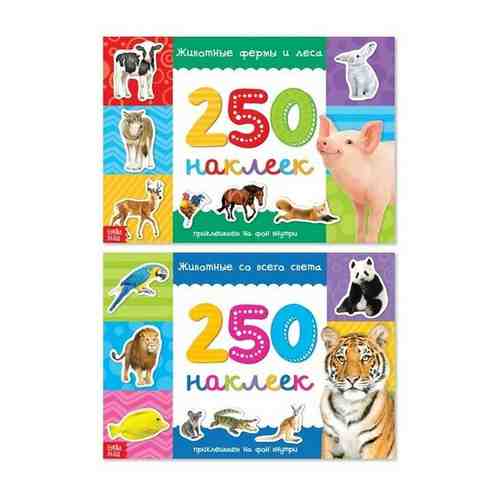 Буква-ленд 250 наклеек набор «Животные со всего света», 2 шт. по 8 стр. арт. 101410585616
