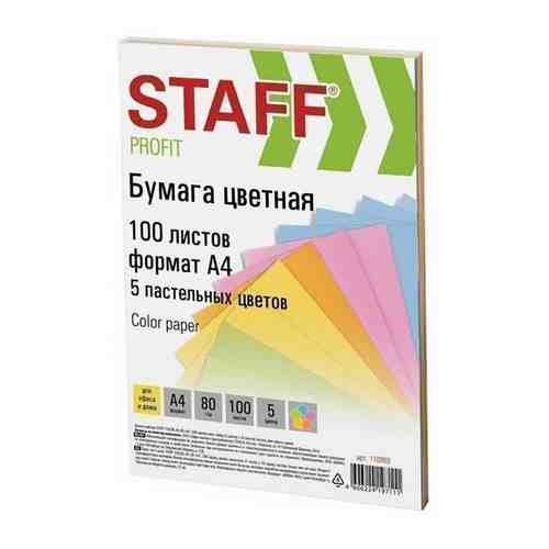 Бумага цветная STAFF COLOR, А4, 80 г/м2, 100 л (5 цв. х 20 л), пастель, для офиса и дома, 110889 арт. 101456542475