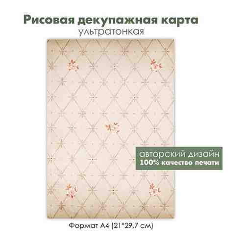 Декупажная рисовая карта, фон капитоне с винтажными розочками, формат А4 арт. 101744003274