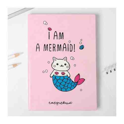 Ежедневник I am a mermaid, 96 л, искусственная кожа арт. 101410420857