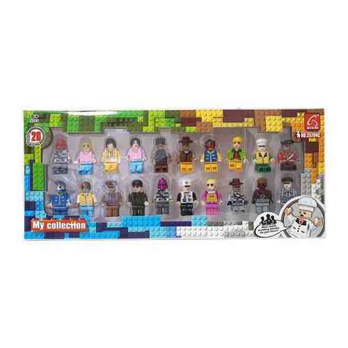 Фигурки человечков, набор C 20 штук, My collection совместимы с Лего.Minifigures арт. 101406300729