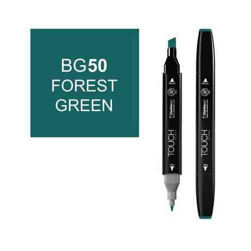 Художественный маркер TOUCH Маркер спиртовой двухсторонний TOUCH ShinHan Art, зеленый лесной арт. 101456742096