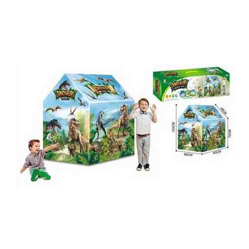Игровой домик Kotik Динозавры, палатка детская 