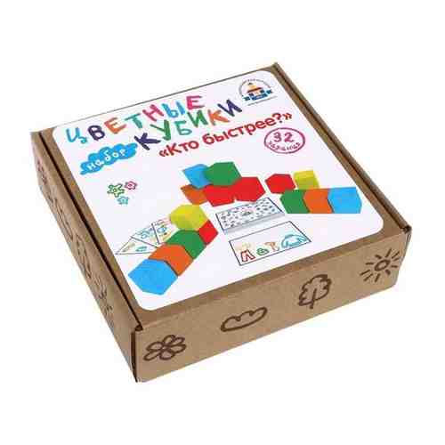 Игровой набор краснокамская игрушка Н-86 цветные кубики 