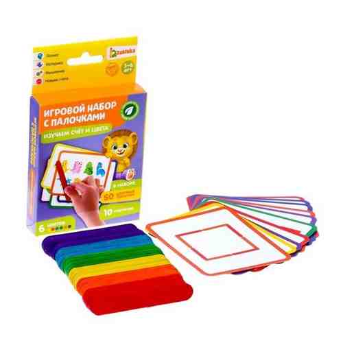Игровой набор с палочками «Изучаем счёт и цвета», счётные палочки, по методике Монтессори арт. 101614442002