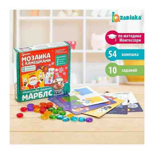 IQ-ZABIAKA Игра с камешками марблс «Новогодние задания», по методике Монтессори арт. 101424472617