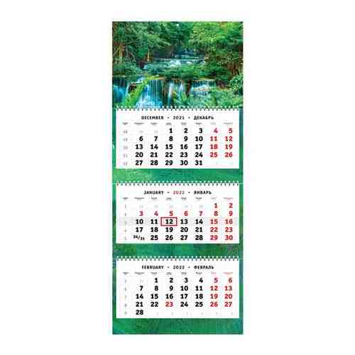 Календарь квартальный трехпружинный на 2022 год - Изумрудный водопад арт. 101580886432