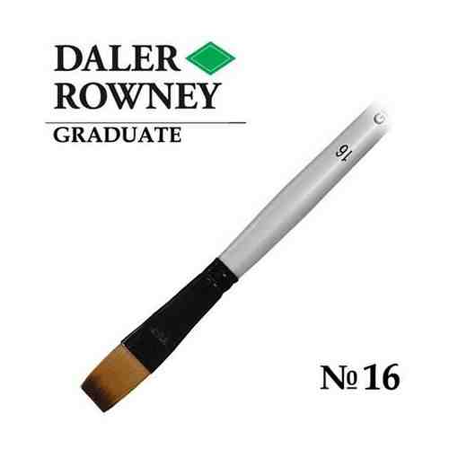 Кисть Daler Rowney Кисть синтетика плоская №16 длинная ручка GRADUATE Daler-Rowney арт. 101456753435