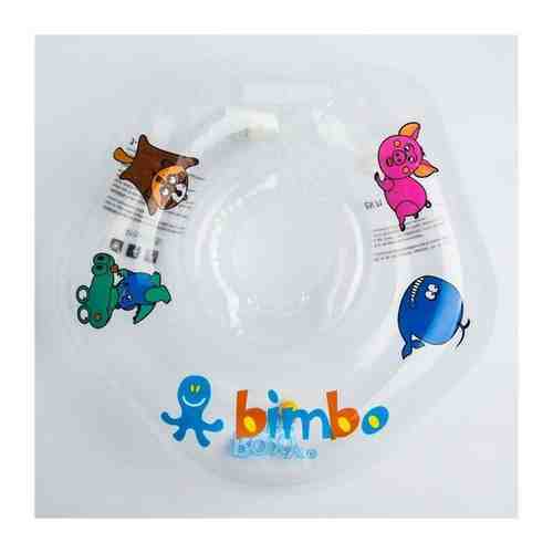 Круг на шею для купания малышей BIMBO 