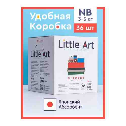 Little Art подгузники размер NB 3-5 кг, 36 штук арт. 101510598293