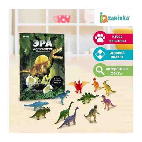 Обучающий набор «Эра динозавров», животные и плакат, по методике Монтессори, для детей арт. 101450807622