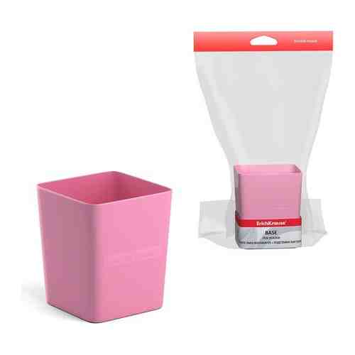 Подставка настольная пластиковая ErichKrause Base, Pastel, розовая арт. 101326141776
