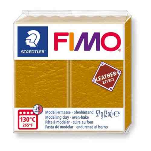 Полимерная глина Fimo leather-effect 8010-179 охра 57 г. арт. 772407658