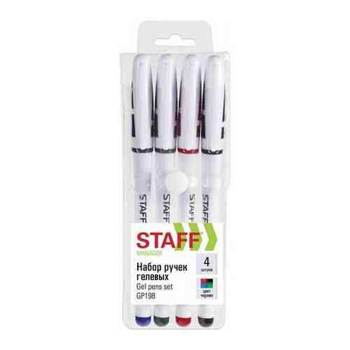 Ручки гелевые с грипом STAFF 
