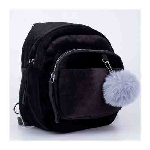 Рюкзак молодежный бархатный, 21х19х10 см, цвет чёрный арт. 101719721851