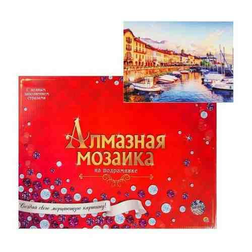 Рыжий кот Алмазная мозаика 30х40см, c подрамником, с полным заполнением, 32 цвета «Лодочки у пристани» арт. 101459427762