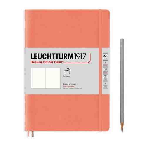 Записная книжка нелинованная Leuchtturm А5 123 стр., мягкая обложка персиковая арт. 1698917358