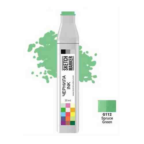 Заправка для маркеров Sketchmarker на спиртовой основе G112 Зеленая ель арт. 101456756166