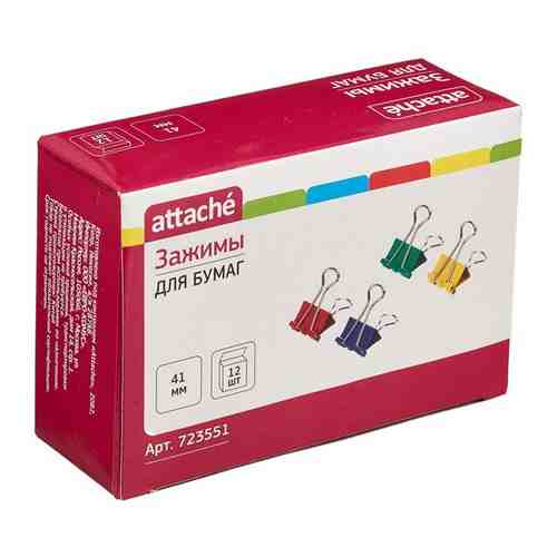Зажимы для бумаг Attache 41 мм цветные (12 штук в упаковке), 723551 арт. 912220178