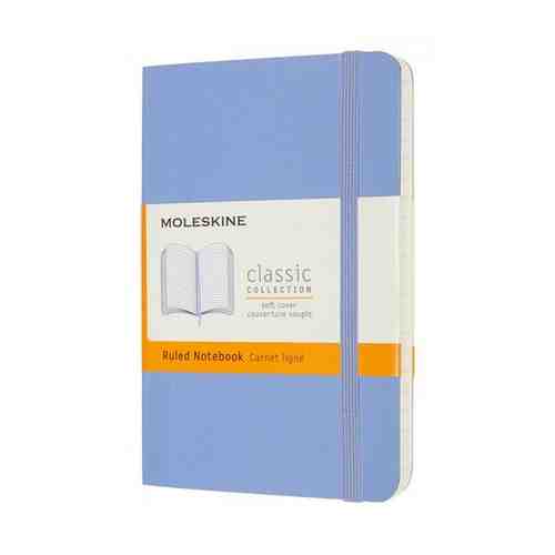 Блокнот Moleskine Classic Soft Pocket, 90 х 140 мм, 192 страниц, линейка, мягкая обложка, голубая гортензия арт. 101356257331