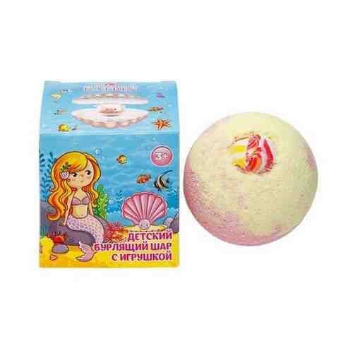 Бурлящий шар детский с игрушкой для девочек, 130 г арт. 101359448016