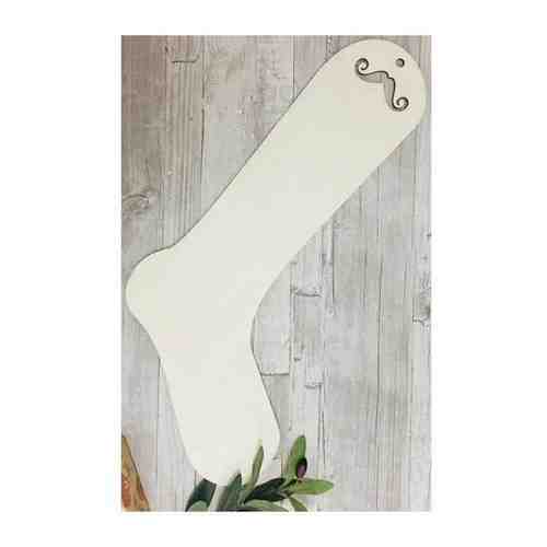 Dastl Блокатор для носков «Папа» деревянный 42 размер арт. 101321455053