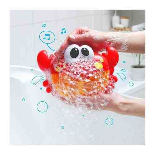 Игрушка на присоске для игры в ванне «Крабик», пузыри арт. 101762148682