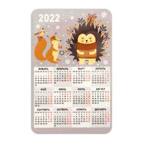 Календарь-магнит 2022, 95х145 