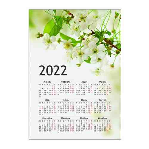 Календарь Woozzee Вишня KLP-1255-2132 арт. 101423745400