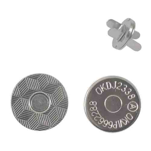 Кнопки металлические магнитные для сумок и рукоделия, диаметр 14 мм., 20 шт. в упаковке, никель арт. 101601857320