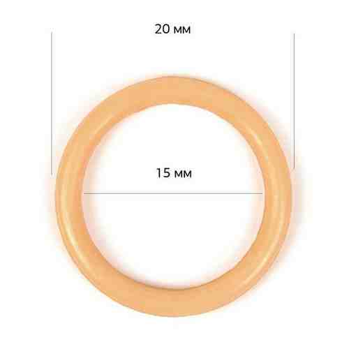 Кольцо для бюстгальтера пластик TBY-82649 d15мм, цв.бежевый, уп.100шт арт. 101120939154