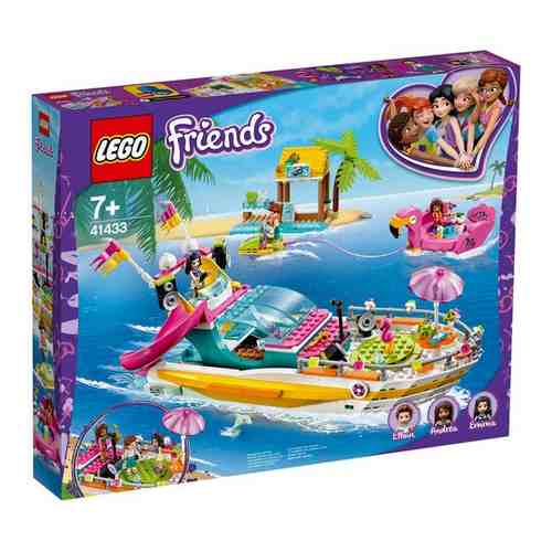 Конструктор LEGO Friends 41433 Яхта для вечеринок арт. 665097005