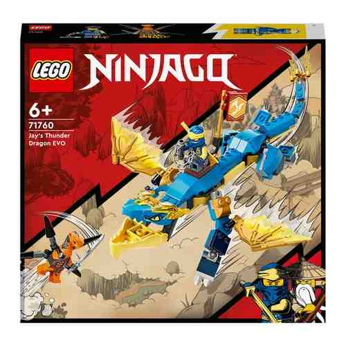 Конструктор LEGO NINJAGO 71760 Грозовой дракон ЭВО Джея арт. 1492389418
