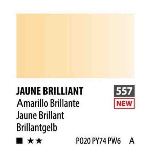 Краска акварельная ShinHanart PWC туба 15 мл № 557 (A) желтый бриллиантовый SH-1214151-0557 арт. 1448809184