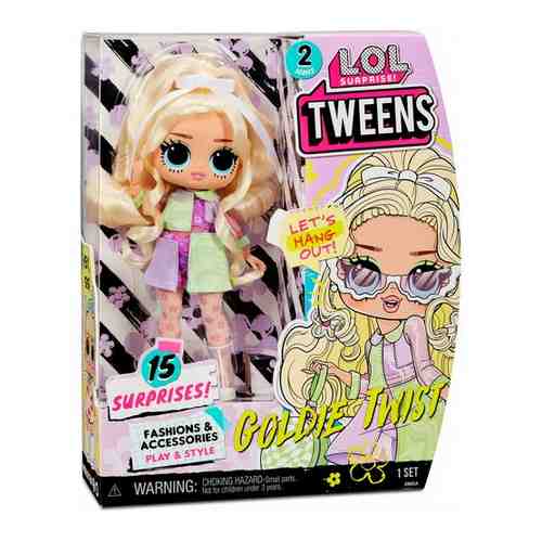 Кукла LOL Surprise Tweens Series 2 Goldie Twist, 579571 арт. 101741158657