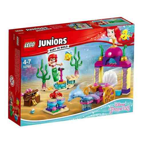 LEGO Juniors Конструктор Подводный концерт Ариэль, 10765 арт. 55277444