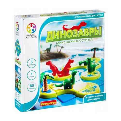 Логическая игра BONDIBON Динозавры Таинственные острова BB1883 арт. 101410545093