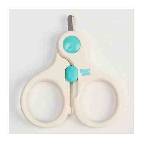 Маникюрные ножницы для новорожденных с замочком, цвет голубой арт. 1697499312