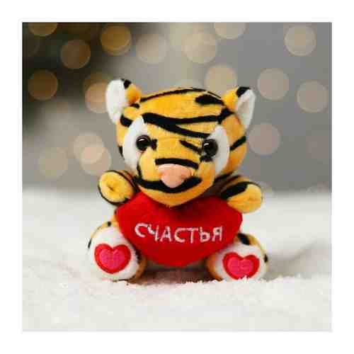 Мягкая игрушка «Весёлый тигрёнок», 12 см арт. 101436758530