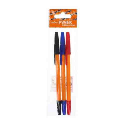 Набор ручек шариковых 3 цвета, стержень 0,7 мм, синий, красный, черный, корпус оранжевый арт. 101416362633