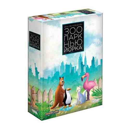Настольная игра HOBBY WORLD Зоопарк Нью-Йорка арт. 1400633413
