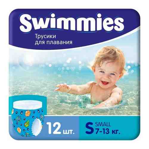 Подгузники-трусики для плавания Swimmies 7-13 кг (S), 12 шт арт. 101723091919